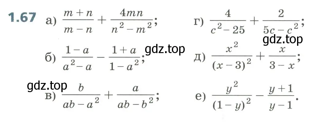 Условие номер 1.67 (страница 24) гдз по алгебре 8 класс Дорофеев, Суворова, учебник