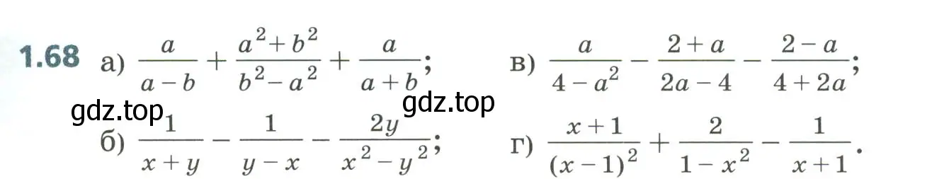 Условие номер 1.68 (страница 25) гдз по алгебре 8 класс Дорофеев, Суворова, учебник