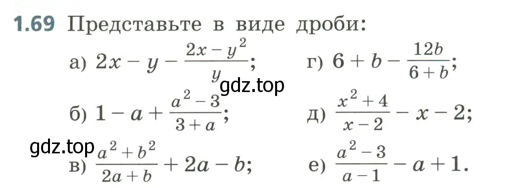 Условие номер 1.69 (страница 25) гдз по алгебре 8 класс Дорофеев, Суворова, учебник