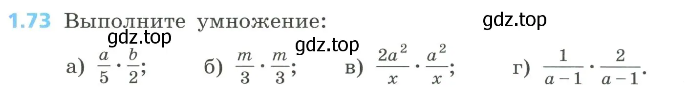 Условие номер 1.73 (страница 27) гдз по алгебре 8 класс Дорофеев, Суворова, учебник