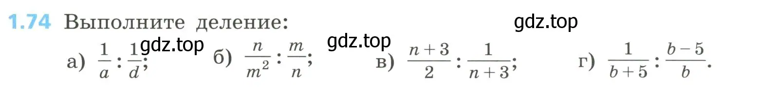 Условие номер 1.74 (страница 27) гдз по алгебре 8 класс Дорофеев, Суворова, учебник