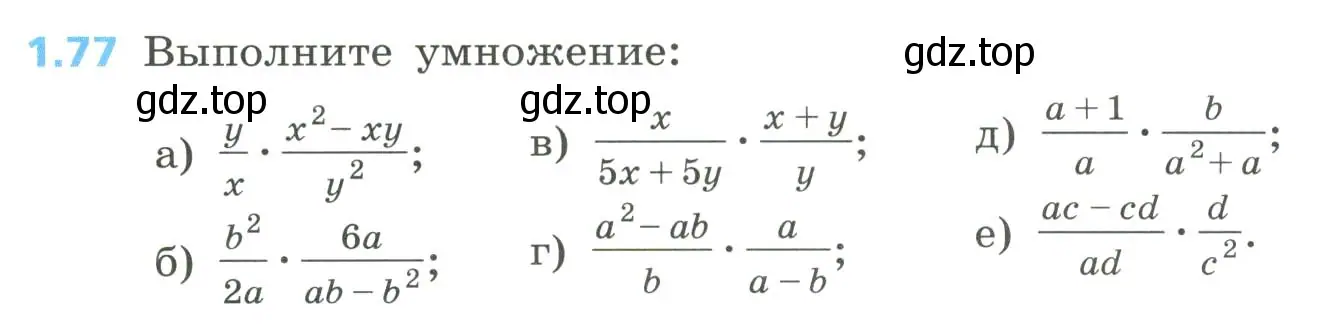 Условие номер 1.77 (страница 28) гдз по алгебре 8 класс Дорофеев, Суворова, учебник