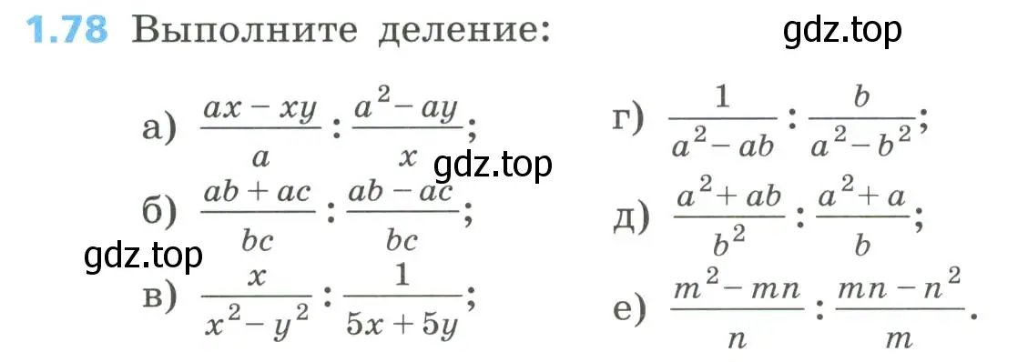 Условие номер 1.78 (страница 28) гдз по алгебре 8 класс Дорофеев, Суворова, учебник