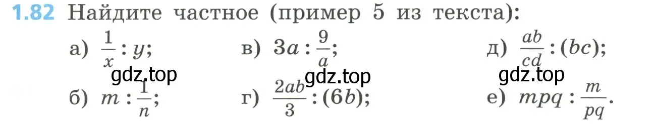 Условие номер 1.82 (страница 29) гдз по алгебре 8 класс Дорофеев, Суворова, учебник