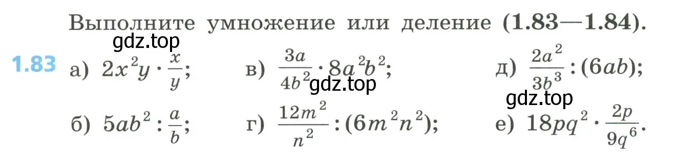 Условие номер 1.83 (страница 29) гдз по алгебре 8 класс Дорофеев, Суворова, учебник