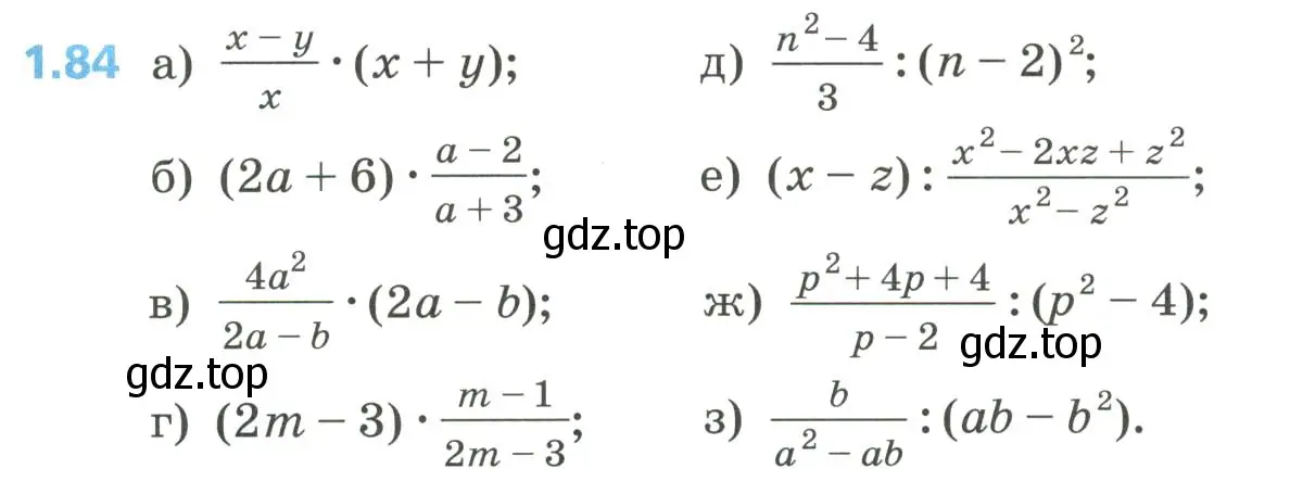 Условие номер 1.84 (страница 29) гдз по алгебре 8 класс Дорофеев, Суворова, учебник