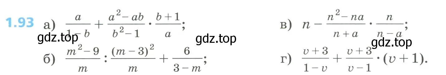 Условие номер 1.93 (страница 32) гдз по алгебре 8 класс Дорофеев, Суворова, учебник