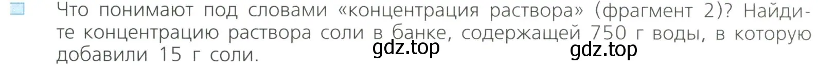 Условие номер 3 (страница 49) гдз по алгебре 8 класс Дорофеев, Суворова, учебник