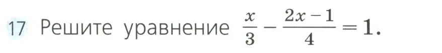 Условие номер 17 (страница 59) гдз по алгебре 8 класс Дорофеев, Суворова, учебник