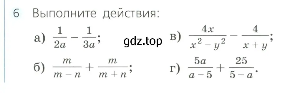 Условие номер 6 (страница 58) гдз по алгебре 8 класс Дорофеев, Суворова, учебник