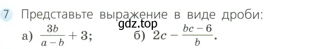 Условие номер 7 (страница 59) гдз по алгебре 8 класс Дорофеев, Суворова, учебник