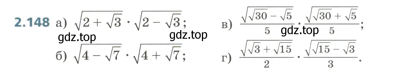 Условие номер 2.148 (страница 100) гдз по алгебре 8 класс Дорофеев, Суворова, учебник