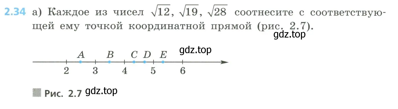 Условие номер 2.34 (страница 71) гдз по алгебре 8 класс Дорофеев, Суворова, учебник