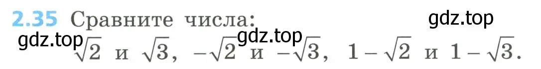 Условие номер 2.35 (страница 72) гдз по алгебре 8 класс Дорофеев, Суворова, учебник