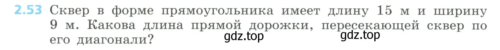 Условие номер 2.53 (страница 78) гдз по алгебре 8 класс Дорофеев, Суворова, учебник