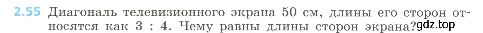 Условие номер 2.55 (страница 78) гдз по алгебре 8 класс Дорофеев, Суворова, учебник