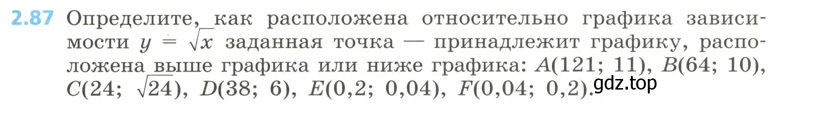 Условие номер 2.87 (страница 87) гдз по алгебре 8 класс Дорофеев, Суворова, учебник