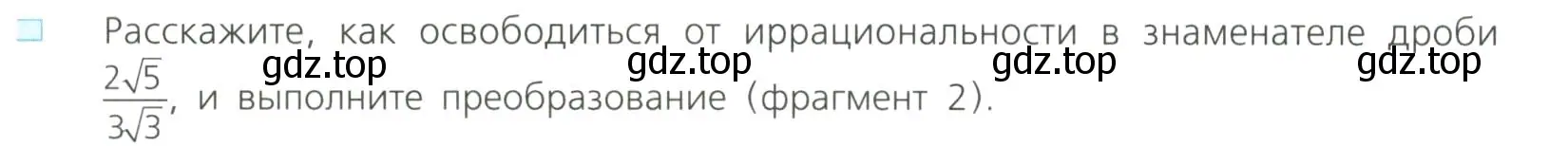 Условие номер 3 (страница 97) гдз по алгебре 8 класс Дорофеев, Суворова, учебник