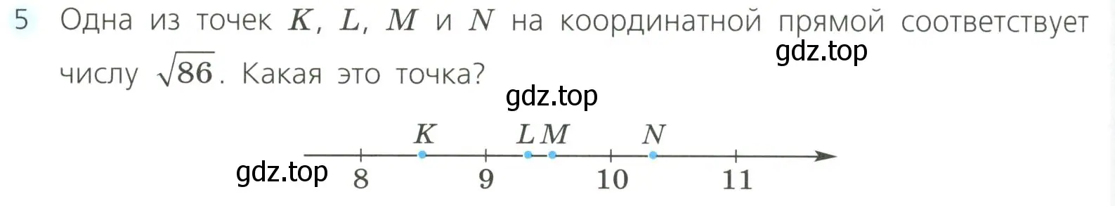 Условие номер 5 (страница 112) гдз по алгебре 8 класс Дорофеев, Суворова, учебник