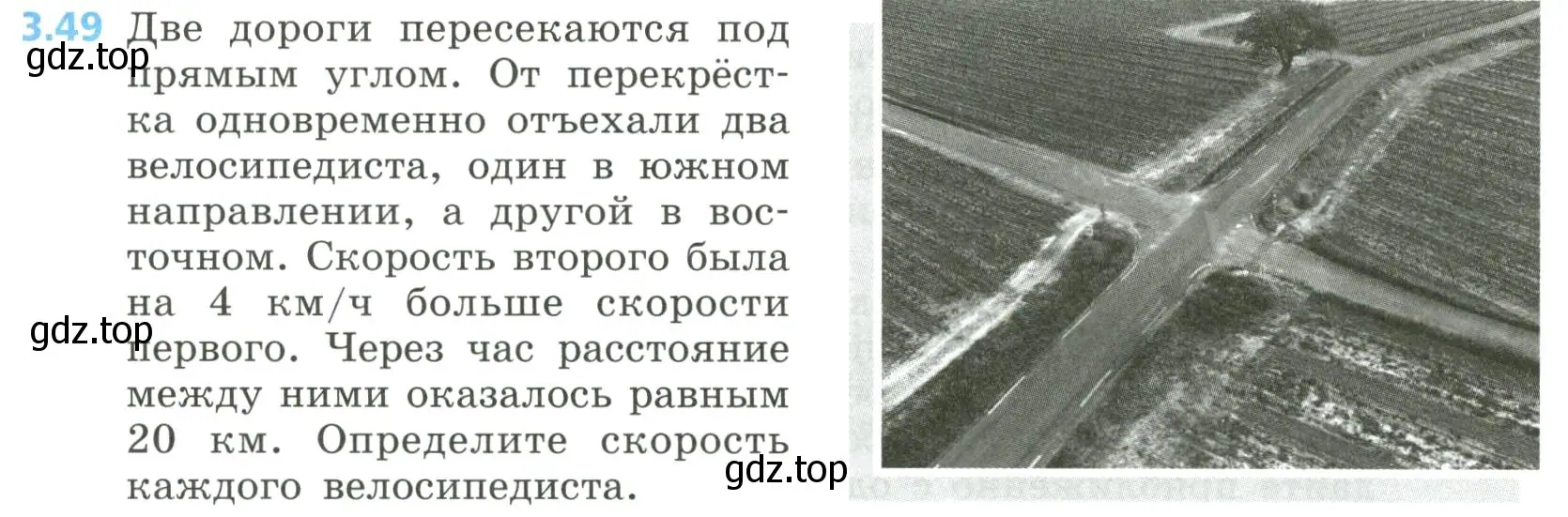 Условие номер 3.49 (страница 131) гдз по алгебре 8 класс Дорофеев, Суворова, учебник