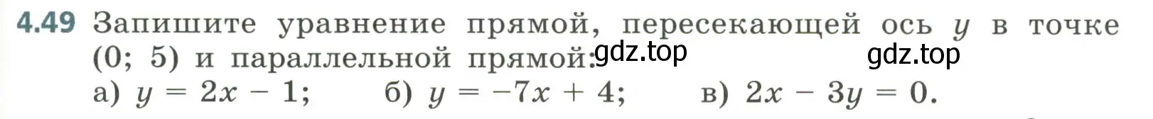 Условие номер 4.49 (страница 179) гдз по алгебре 8 класс Дорофеев, Суворова, учебник