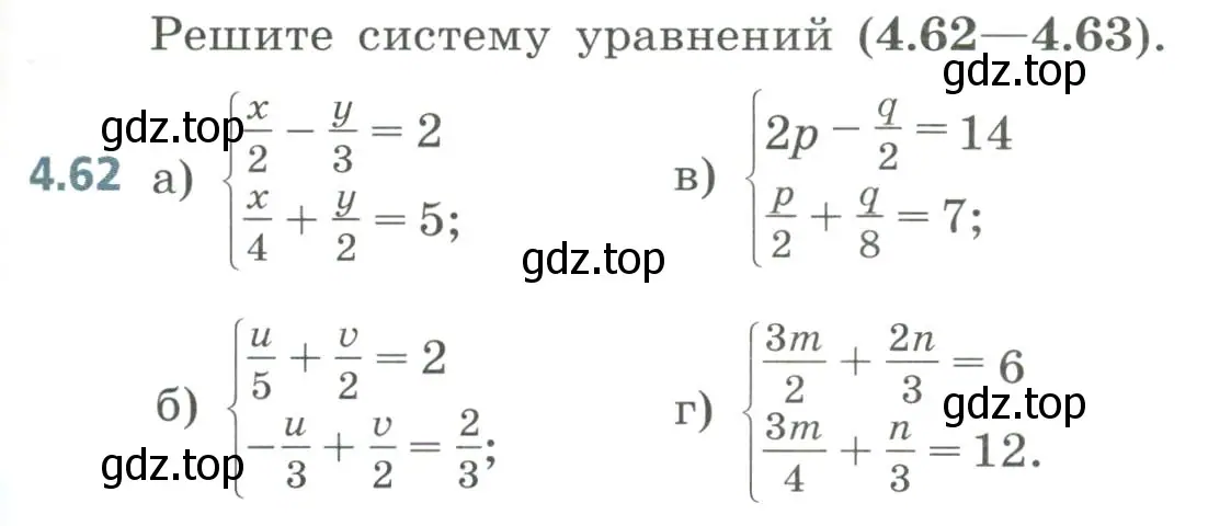 Условие номер 4.62 (страница 185) гдз по алгебре 8 класс Дорофеев, Суворова, учебник