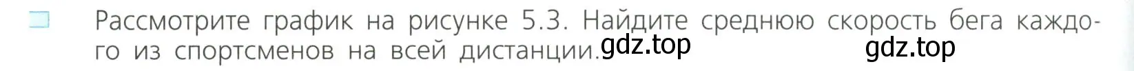 Условие номер 2 (страница 212) гдз по алгебре 8 класс Дорофеев, Суворова, учебник