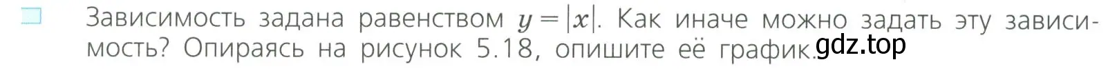 Условие номер 3 (страница 224) гдз по алгебре 8 класс Дорофеев, Суворова, учебник