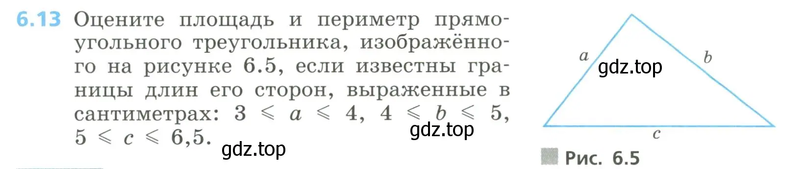 Условие номер 6.13 (страница 253) гдз по алгебре 8 класс Дорофеев, Суворова, учебник