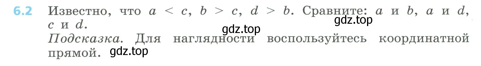 Условие номер 6.2 (страница 252) гдз по алгебре 8 класс Дорофеев, Суворова, учебник