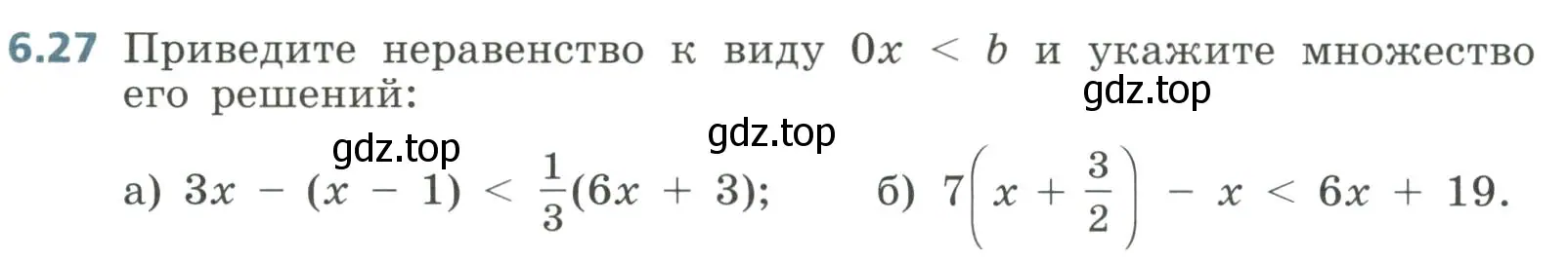 Условие номер 6.27 (страница 258) гдз по алгебре 8 класс Дорофеев, Суворова, учебник