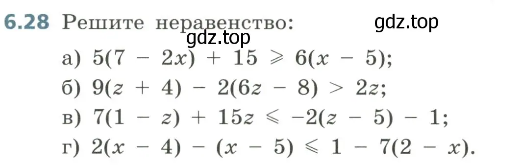 Условие номер 6.28 (страница 258) гдз по алгебре 8 класс Дорофеев, Суворова, учебник