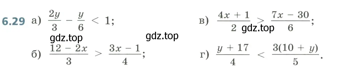 Условие номер 6.29 (страница 258) гдз по алгебре 8 класс Дорофеев, Суворова, учебник