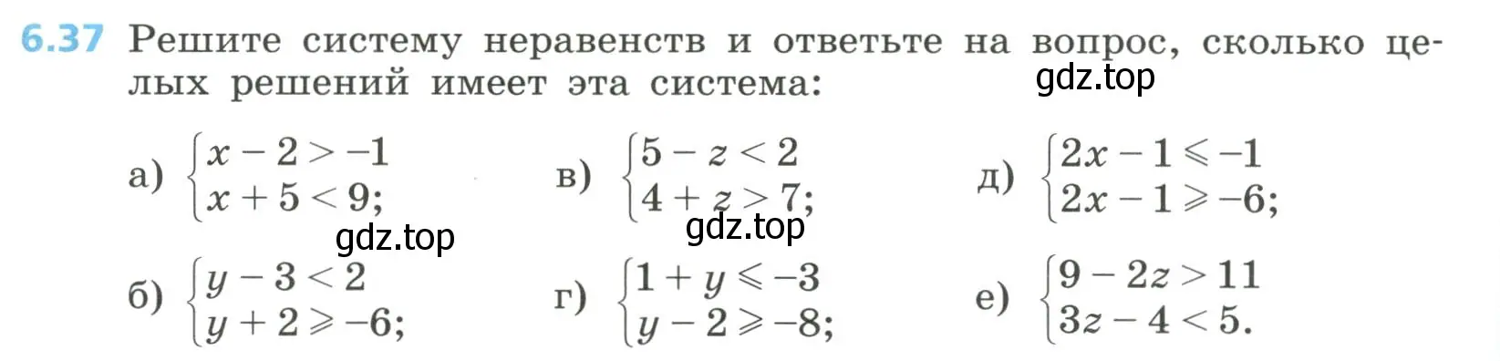 Условие номер 6.37 (страница 262) гдз по алгебре 8 класс Дорофеев, Суворова, учебник