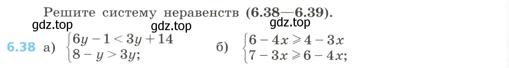 Условие номер 6.38 (страница 262) гдз по алгебре 8 класс Дорофеев, Суворова, учебник