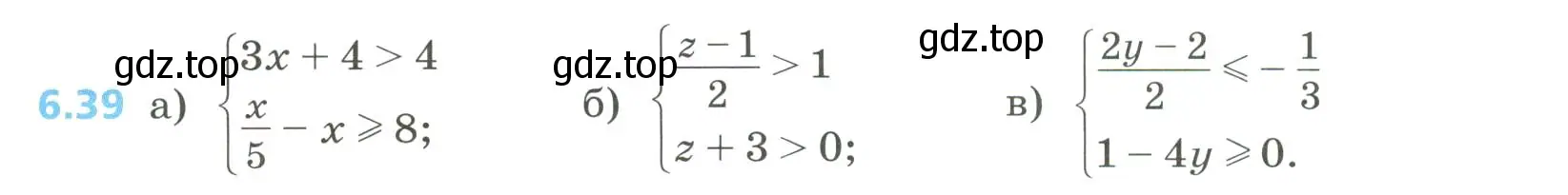 Условие номер 6.39 (страница 263) гдз по алгебре 8 класс Дорофеев, Суворова, учебник