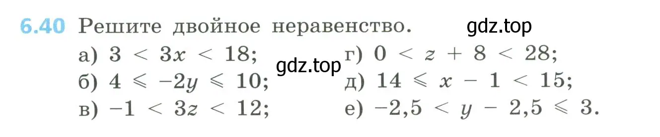 Условие номер 6.40 (страница 263) гдз по алгебре 8 класс Дорофеев, Суворова, учебник