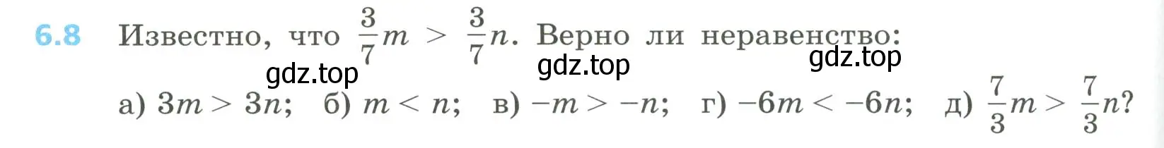 Условие номер 6.8 (страница 252) гдз по алгебре 8 класс Дорофеев, Суворова, учебник