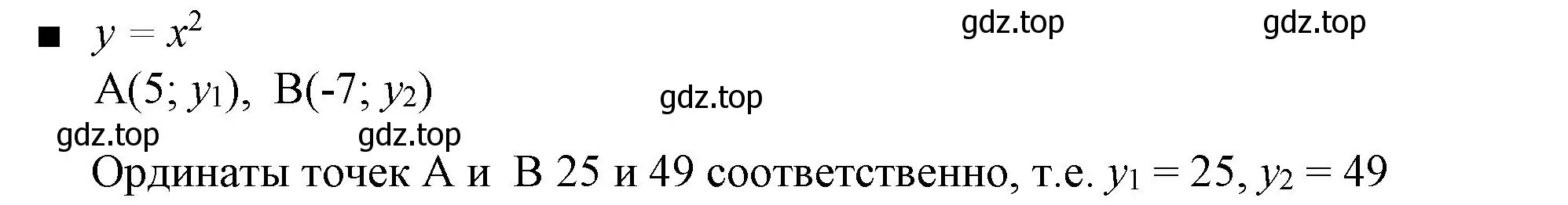 Решение номер 1 (страница 223) гдз по алгебре 8 класс Дорофеев, Суворова, учебник