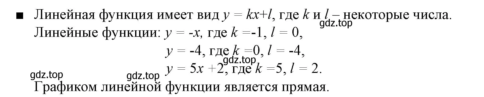 Решение номер 1 (страница 231) гдз по алгебре 8 класс Дорофеев, Суворова, учебник