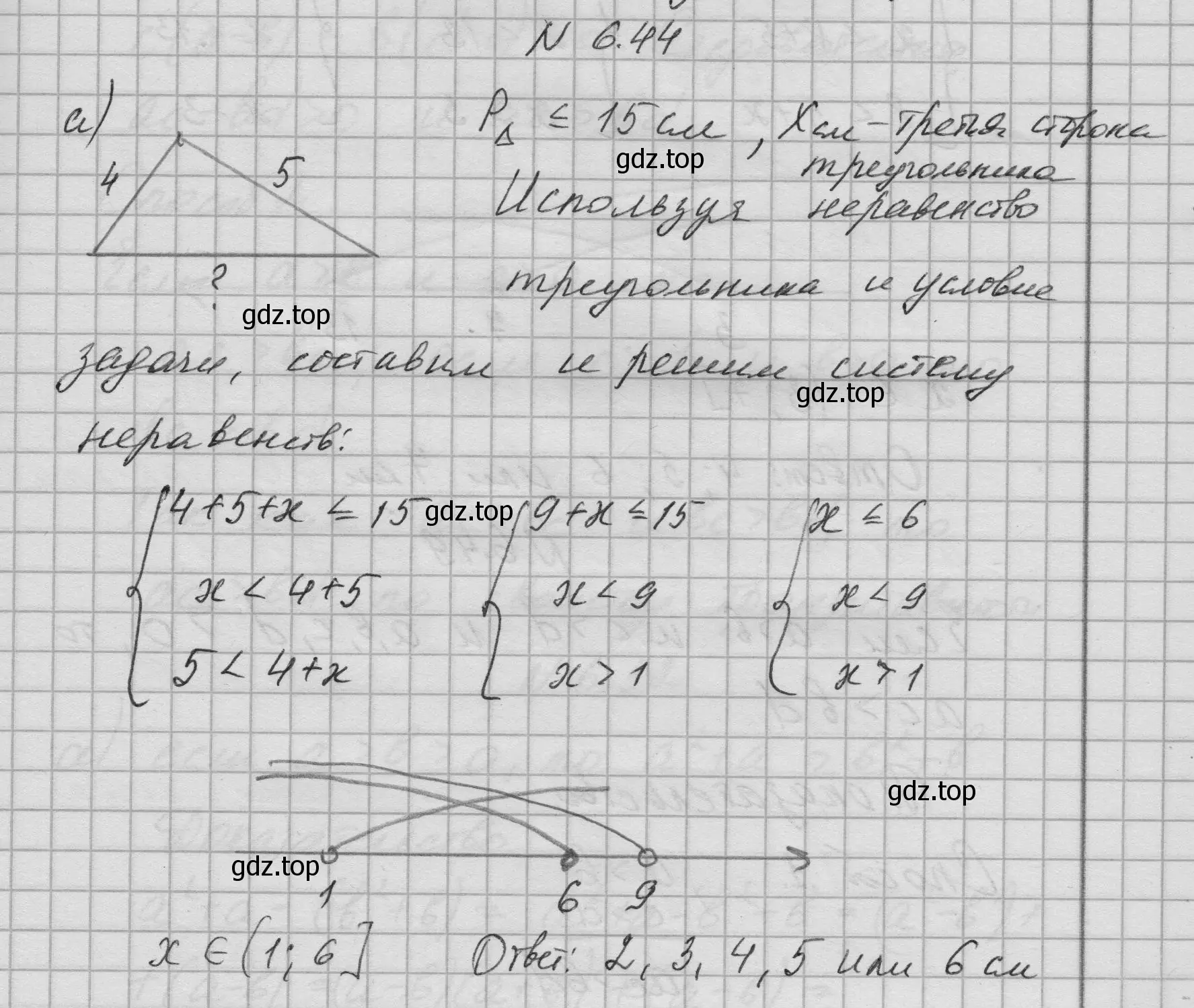 Решение номер 6.44 (страница 264) гдз по алгебре 8 класс Дорофеев, Суворова, учебник