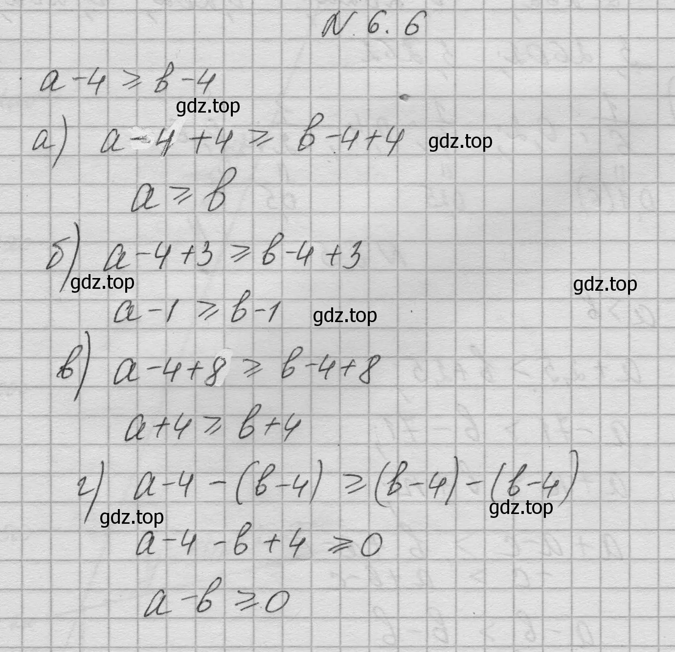 Решение номер 6.6 (страница 252) гдз по алгебре 8 класс Дорофеев, Суворова, учебник