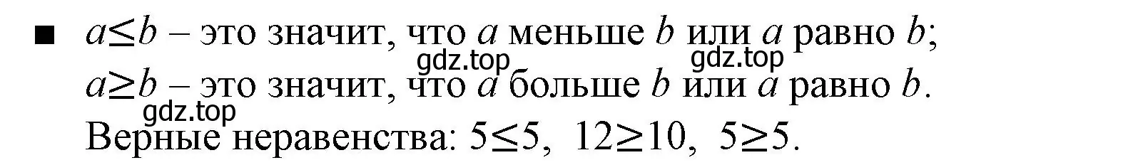 Решение номер 1 (страница 251) гдз по алгебре 8 класс Дорофеев, Суворова, учебник