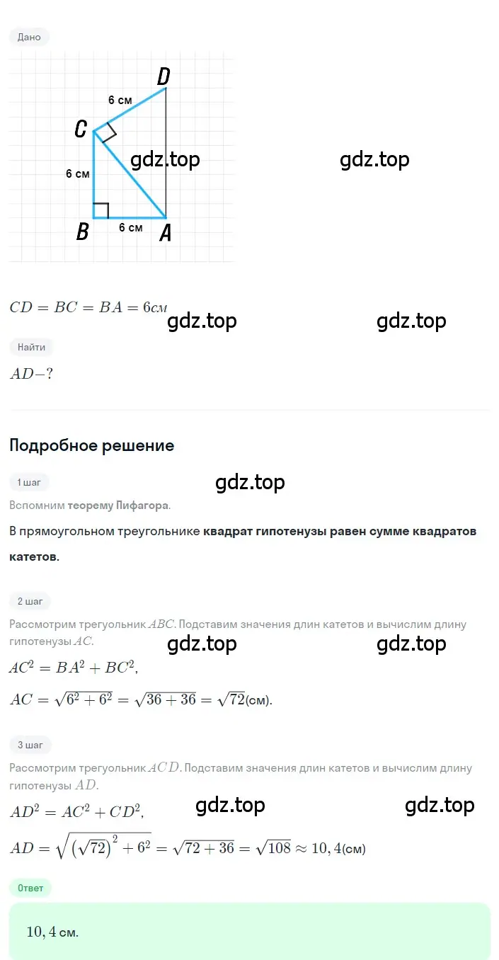 Решение 2. номер 2.51 (страница 78) гдз по алгебре 8 класс Дорофеев, Суворова, учебник