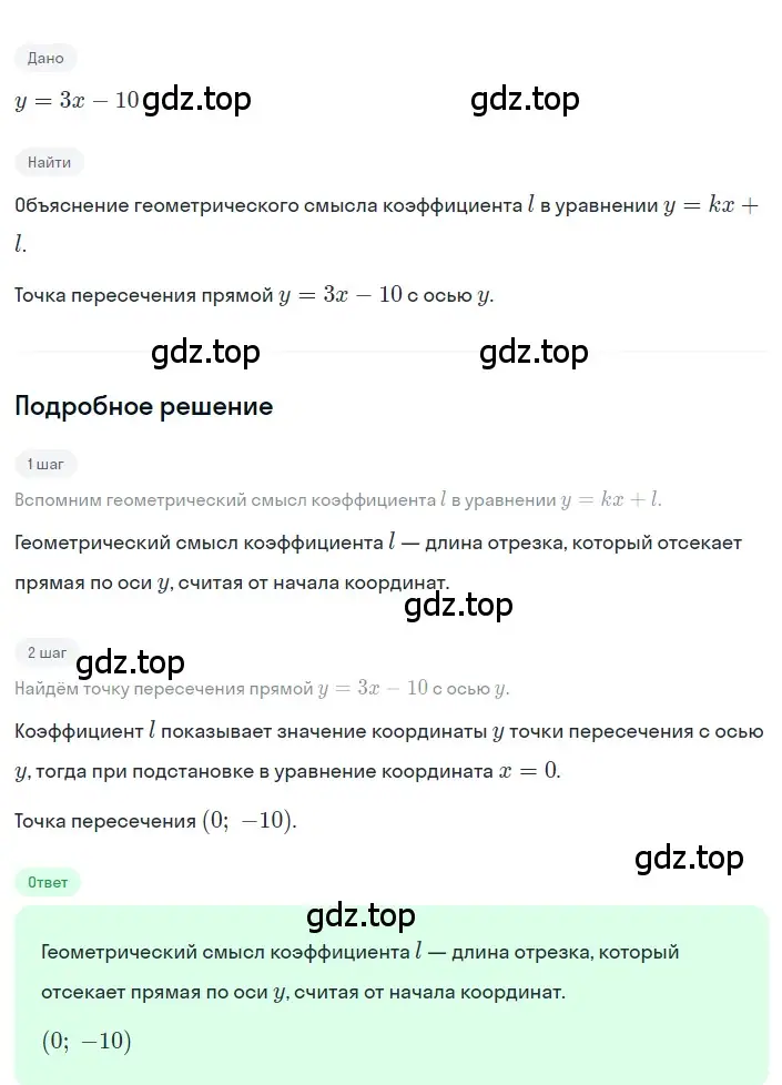 Решение 2. номер 6 (страница 203) гдз по алгебре 8 класс Дорофеев, Суворова, учебник