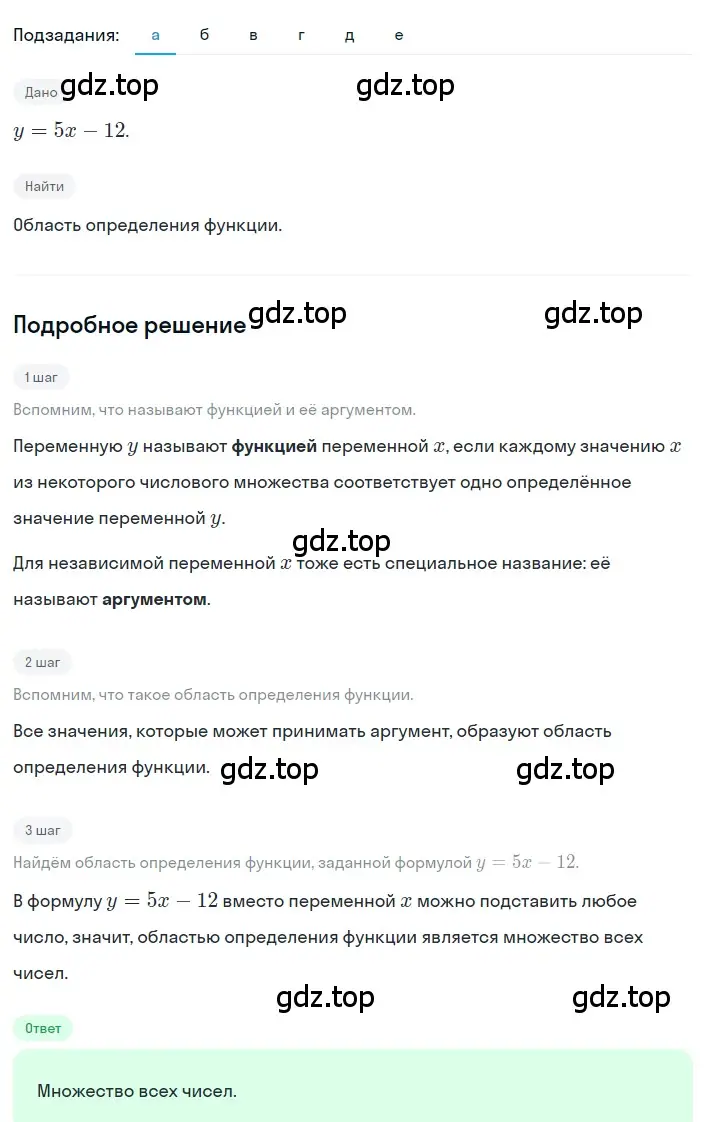 Решение 2. номер 5.15 (страница 221) гдз по алгебре 8 класс Дорофеев, Суворова, учебник