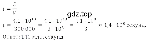 Решение 3. номер 1.142 (страница 42) гдз по алгебре 8 класс Дорофеев, Суворова, учебник