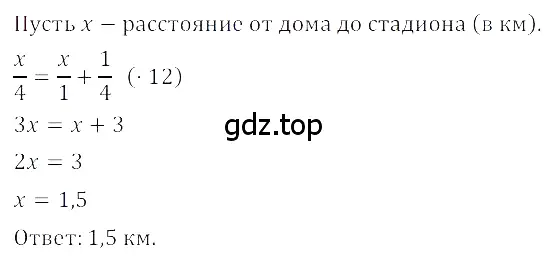 Решение 3. номер 1.170 (страница 50) гдз по алгебре 8 класс Дорофеев, Суворова, учебник