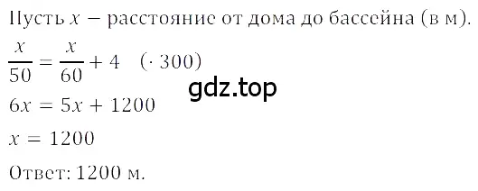 Решение 3. номер 1.171 (страница 50) гдз по алгебре 8 класс Дорофеев, Суворова, учебник