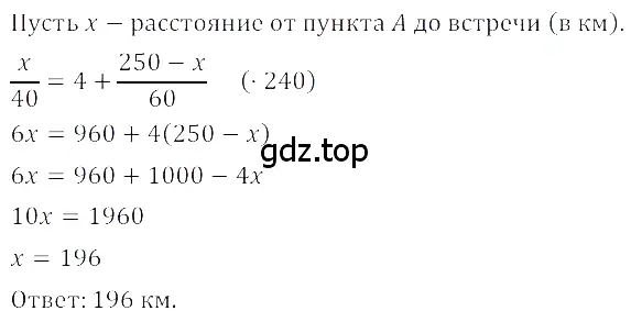 Решение 3. номер 1.173 (страница 51) гдз по алгебре 8 класс Дорофеев, Суворова, учебник